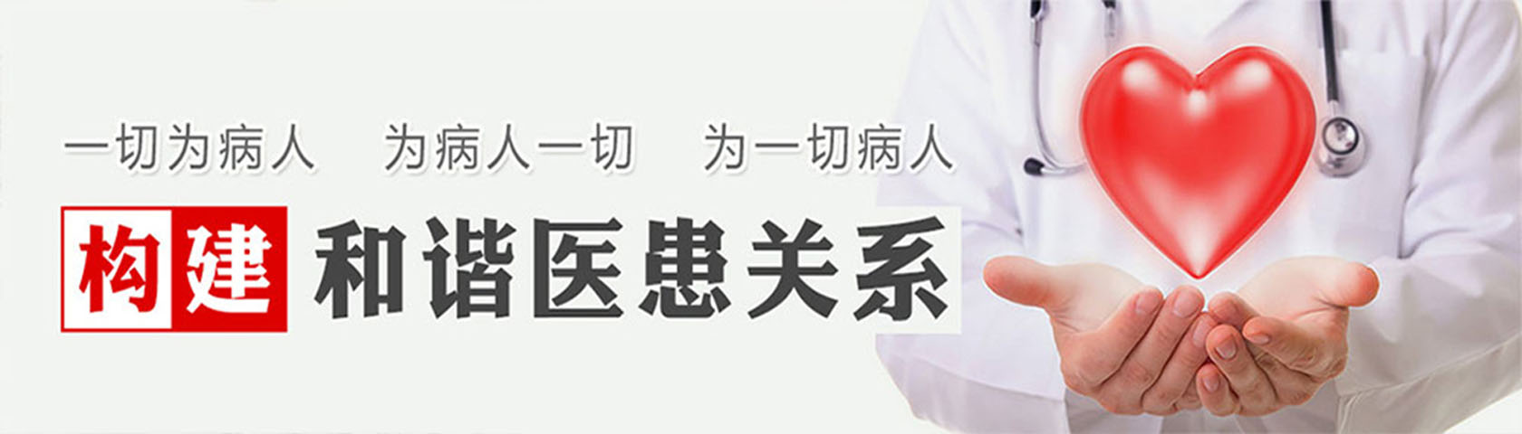 ԲʿҽԺ